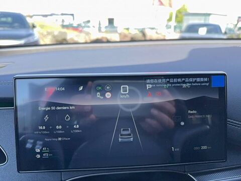 Seal 6 Touring 1.5l DM-i 156 kW PHEV Comfort Lite 2026 occasion 49070 Beaucouz&eacute;
