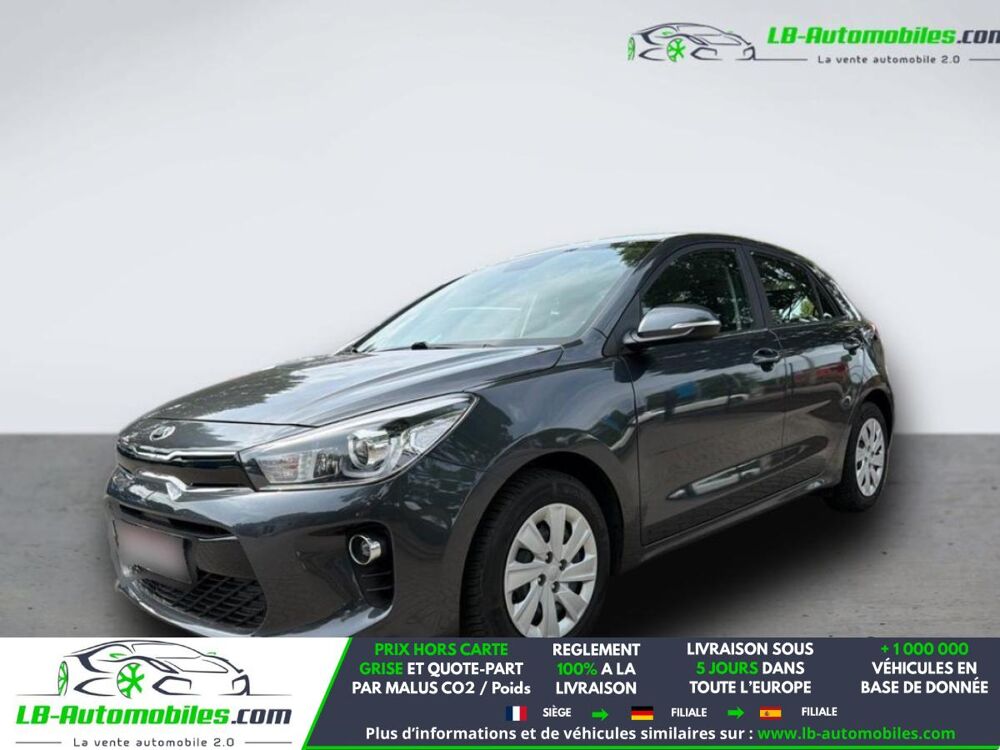 Rio 1.2L 84 ch 2020 occasion 31850 Beaupuy
