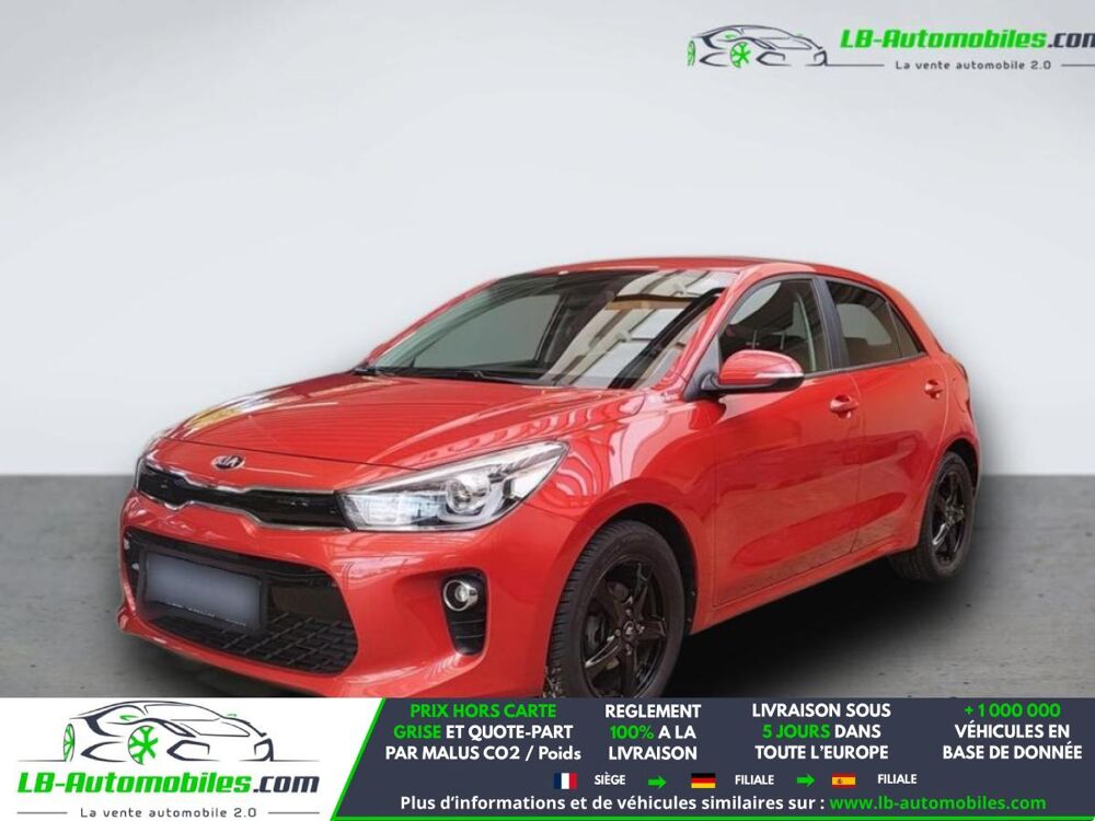 Rio 1.2L 84 ch 2019 occasion 31850 Beaupuy