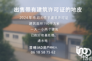  Terrain  vendre 249 m