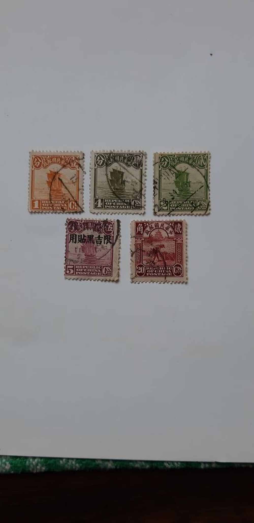 Timbres Chinois 