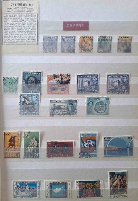 Série de timbres de collection de Chypre 20 Gap (05)