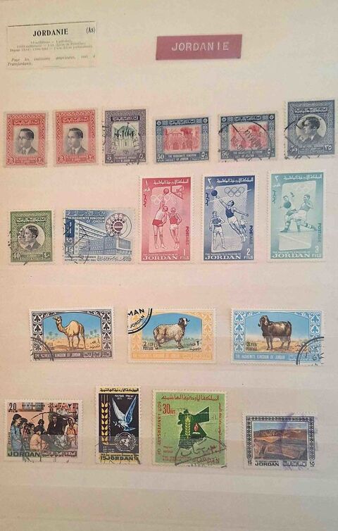 Série de timbres de collection de Jordanie 10 Gap (05)