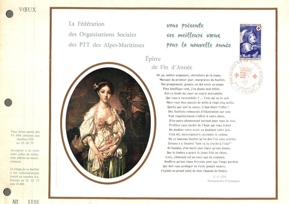 Feuillet artistique philat&eacute;lique de France, au choix 