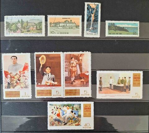 Série de timbres de collection de Corée du nord A 25 Gap (05)