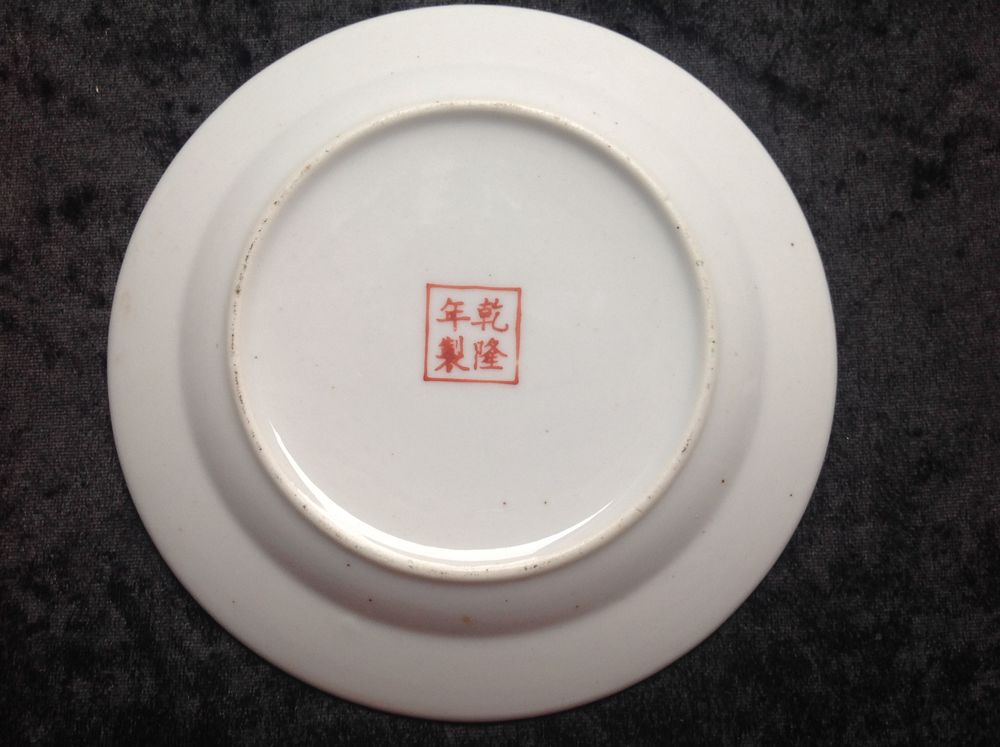 ASSIETTE PEINTE MAIN PORCELAINE DE CHINE Envoi Possible
Décoration