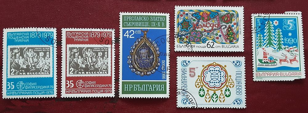 12 timbres de collection : BULGARIE 
