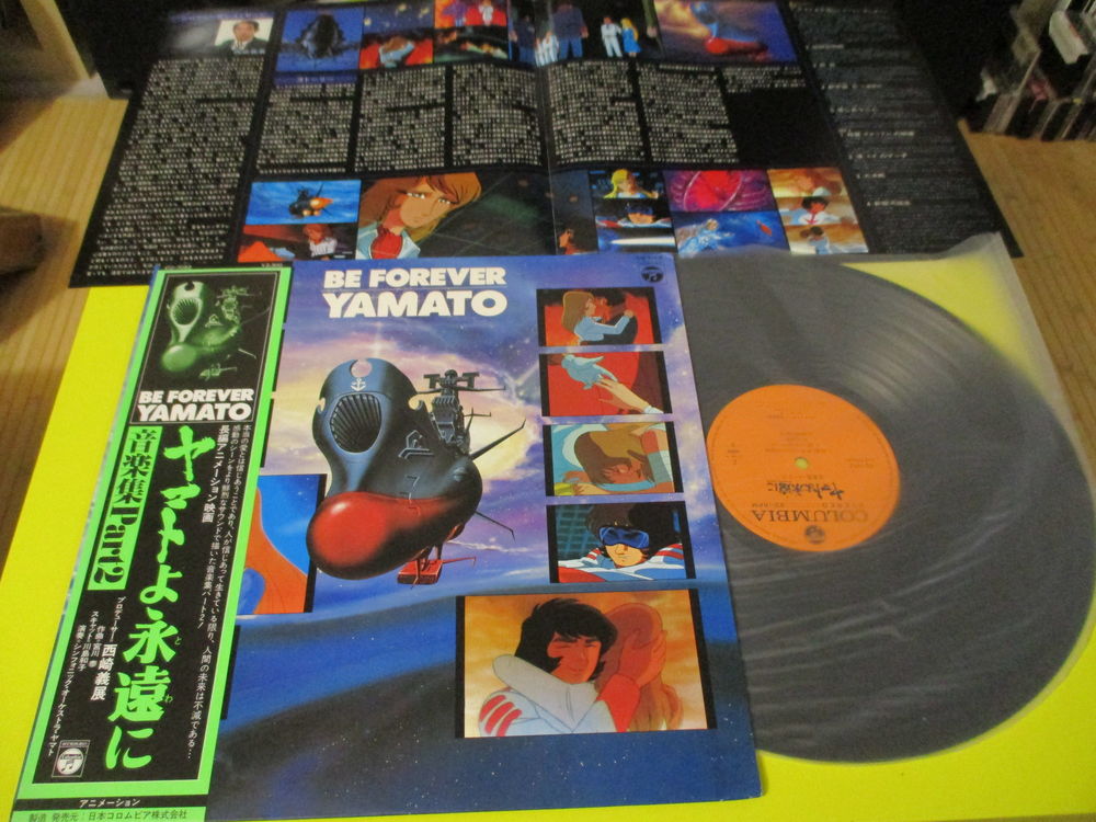 BE FOREVER YAMATO 33 TOURS BOF LEIJI MATSUMOTO ALBATOR LP JA CD et vinyles