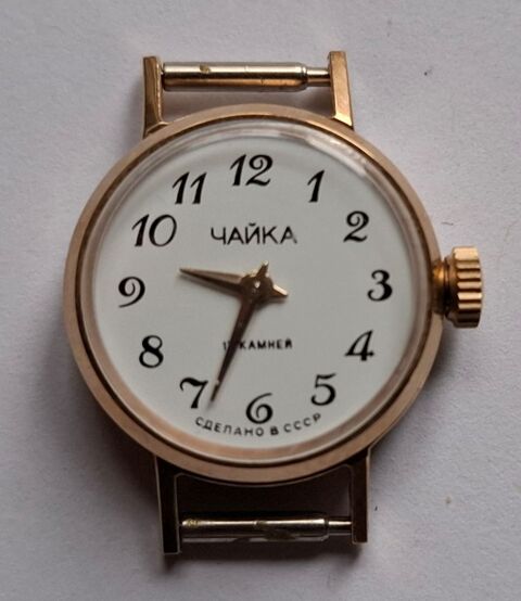 Montres pour femmes 90 Paris 20 (75)