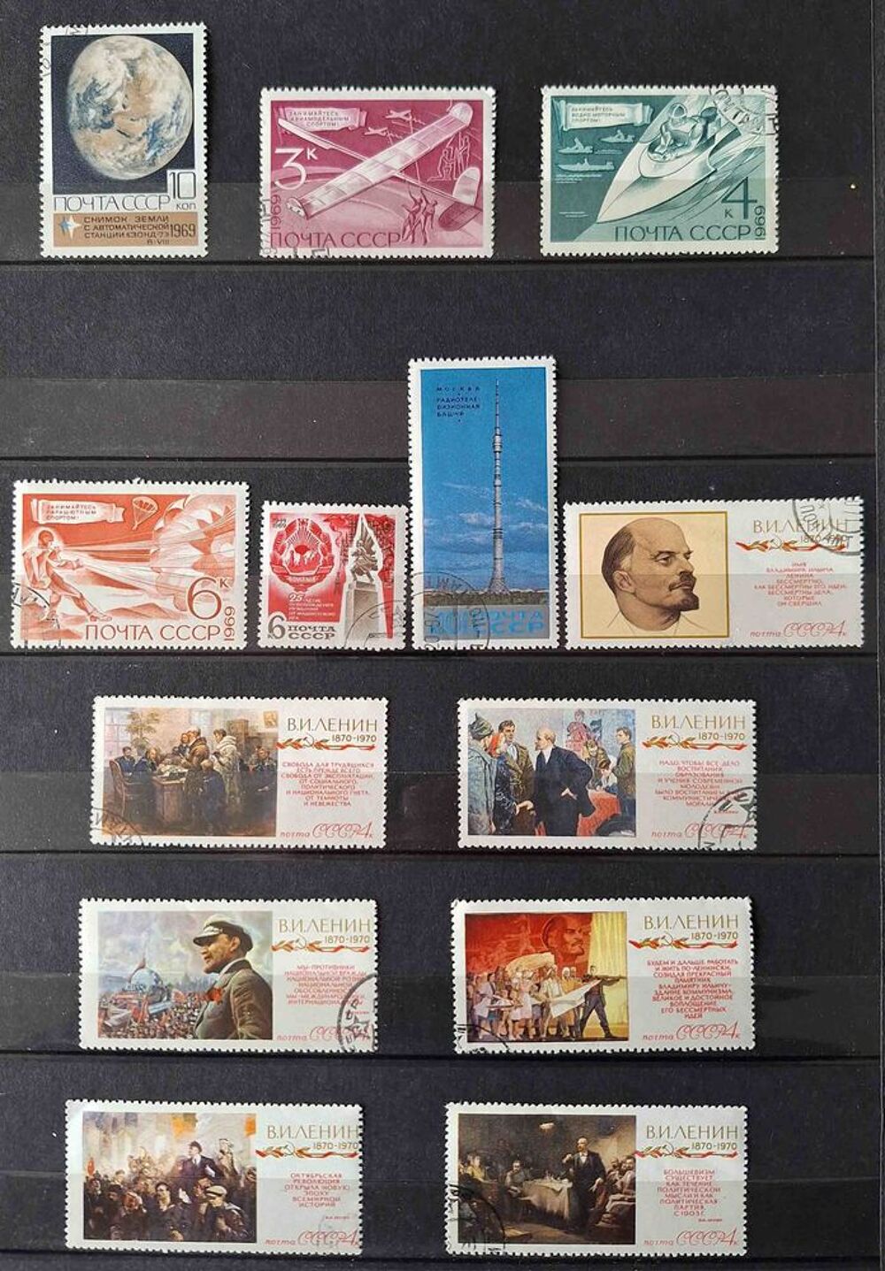 S&eacute;rie de timbres de collection d'URSS H 