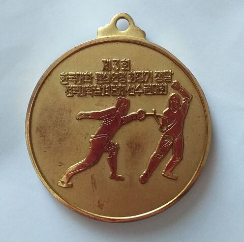 Médaille d'escrime dorée (texte en langue asiatique) date 1984-12-1 20 Montauban (82)