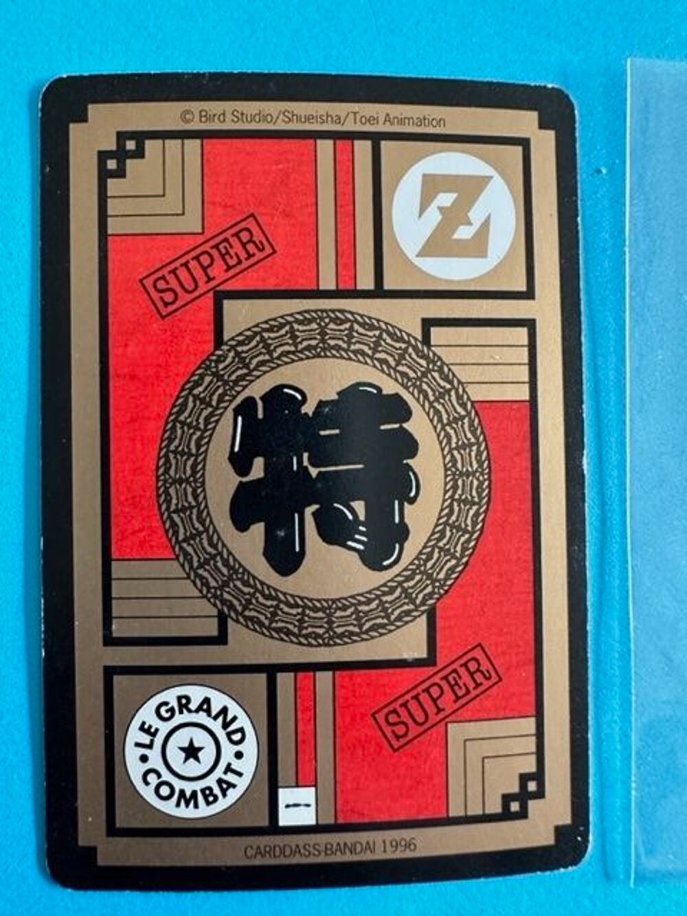 Carte DBZ n&deg;490 Carddass Bandai 1996 VF 