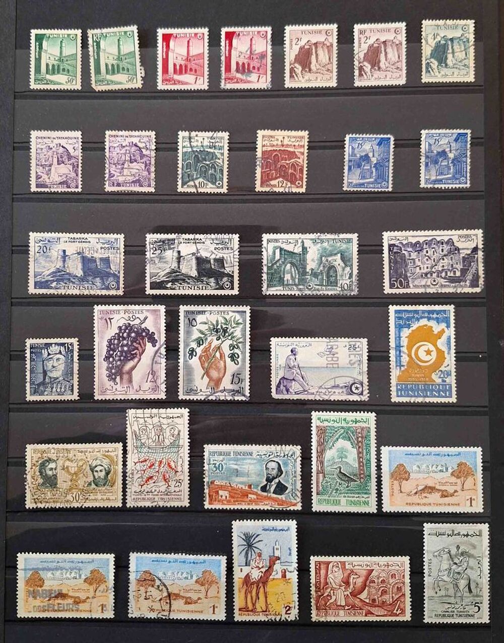 S&eacute;rie de timbres de collection de Tunisie 