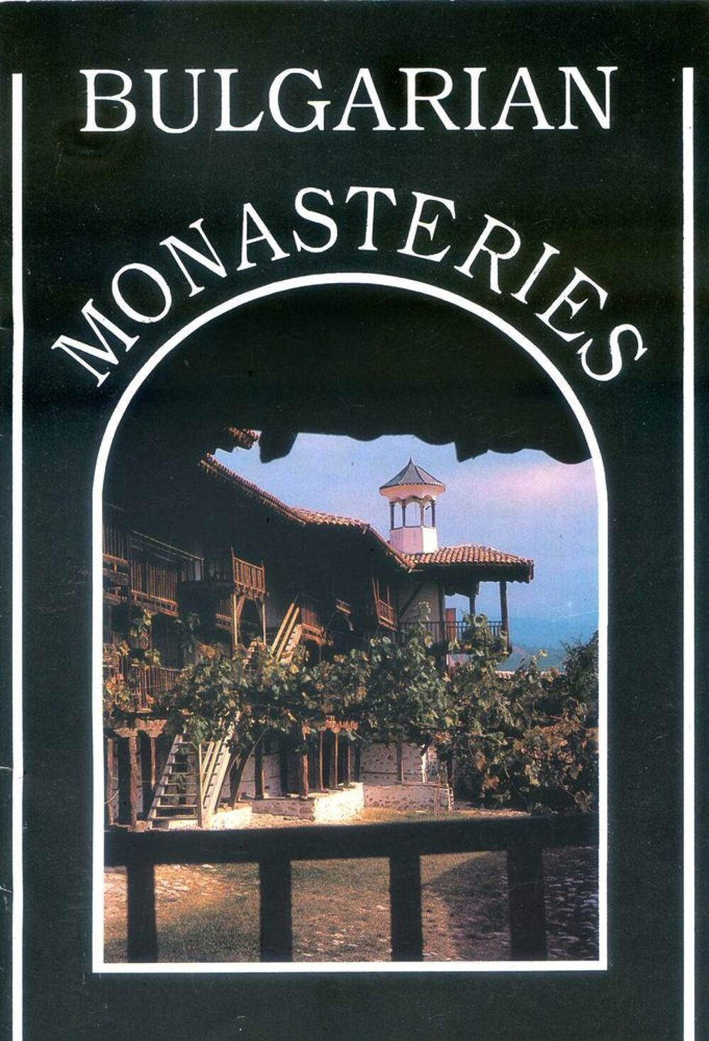 Bulgarian Monasteries, Livres et BD