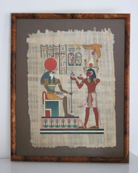 Peinture égyptienne sur papyrus, avec Cadre en loupe d'orme 15 Fillinges (74)