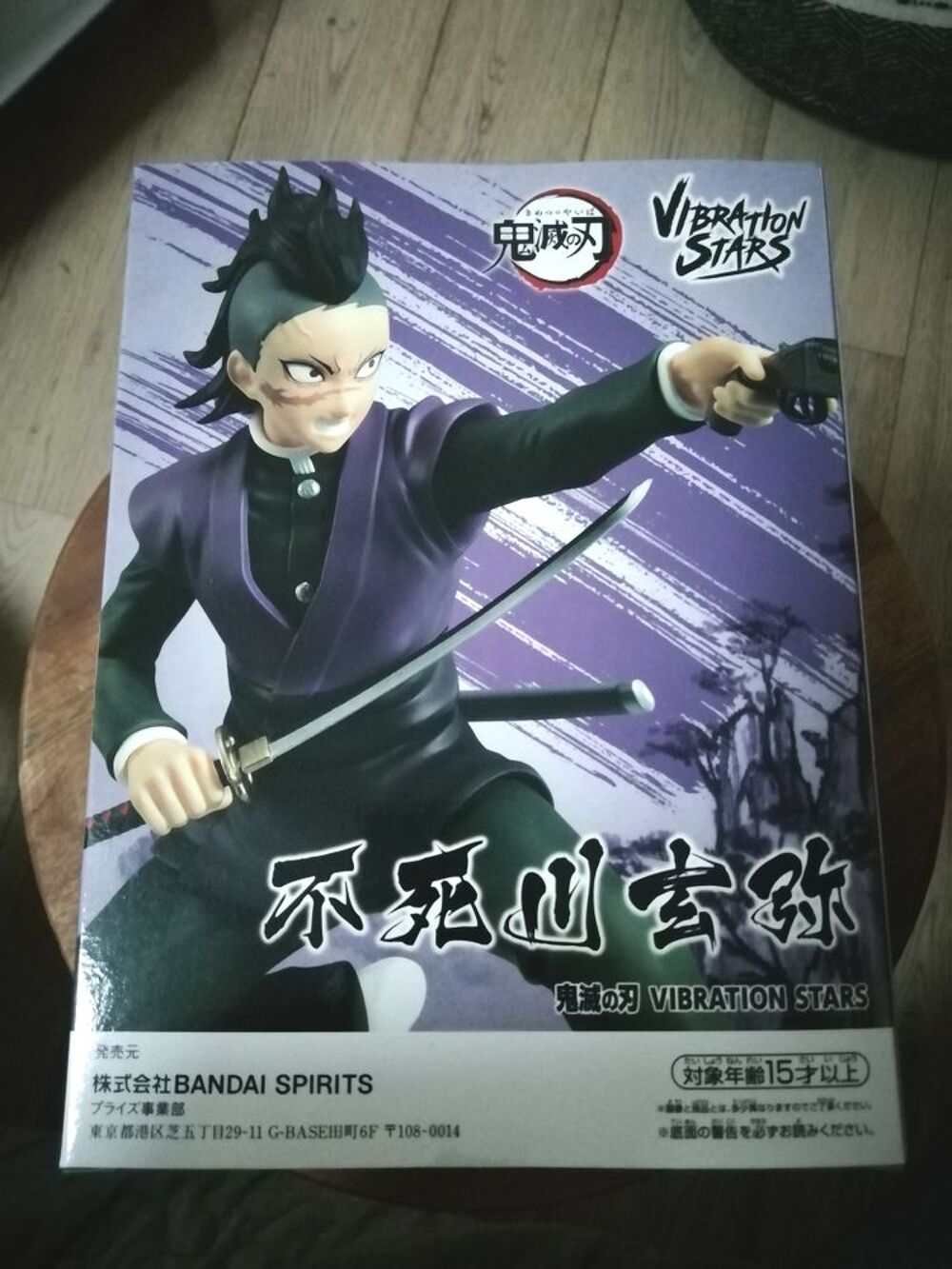Figurine Demon Slayer Genya Shinazugawa Vibration Stars 