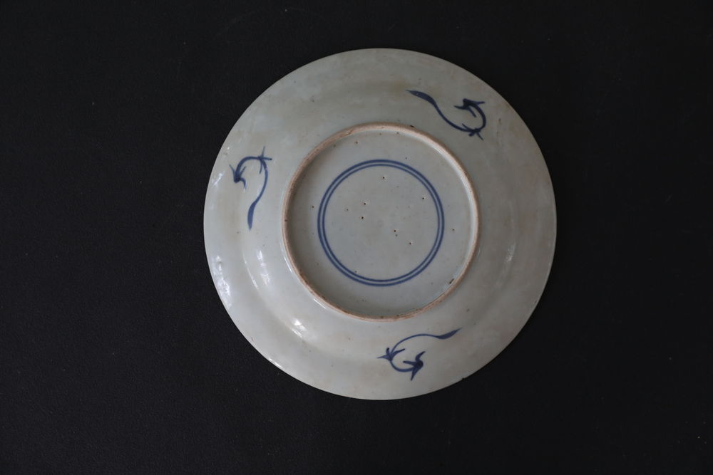 ASSIETTE CHINOISE SIGNE DOUBLE CERCLE 