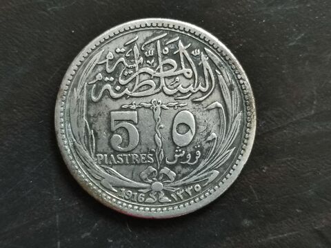 Pi�ce 50 piastres 1916 argent  25 Bordeaux (33)