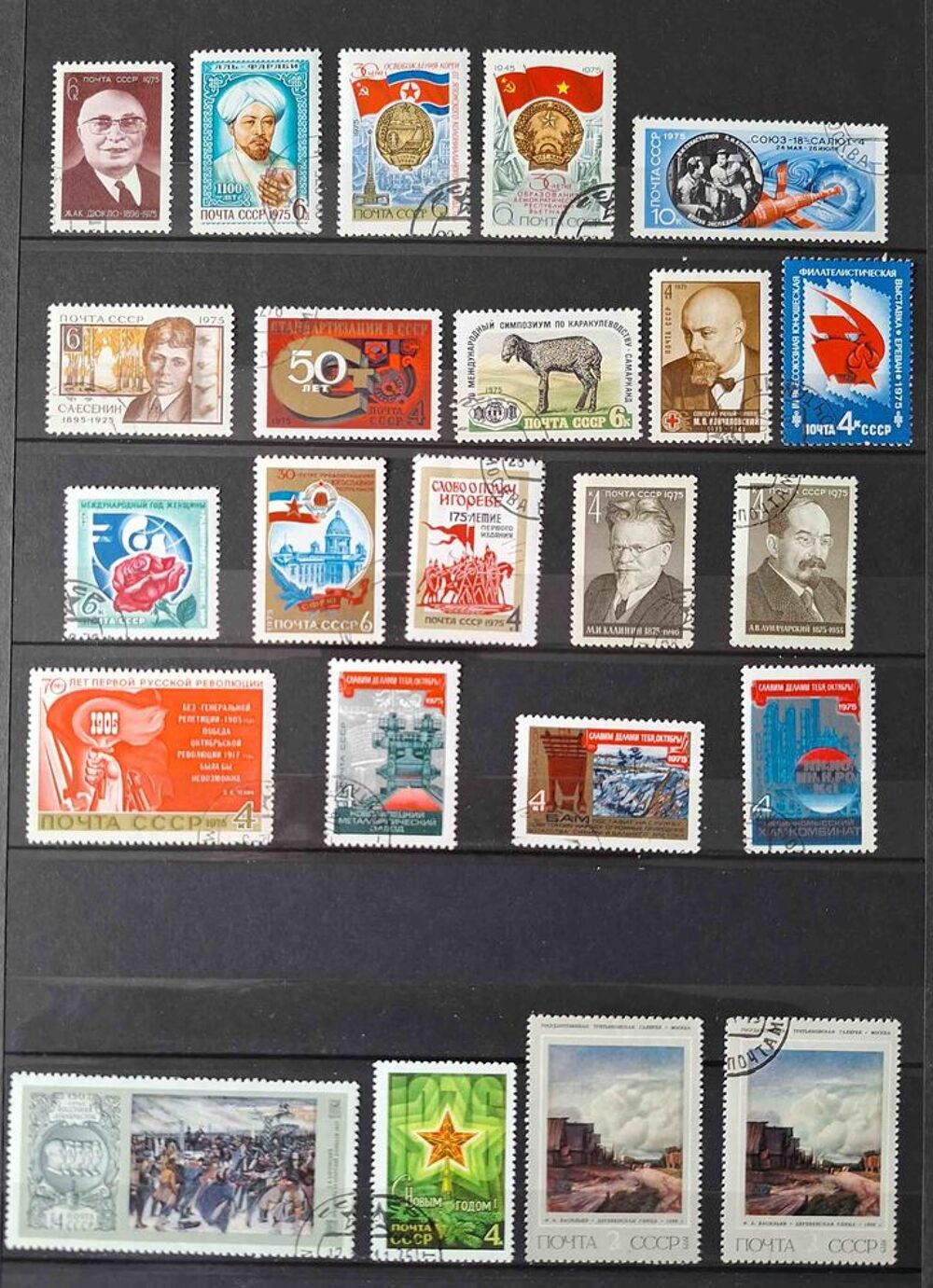 S&eacute;rie de timbres de collection d'URSS J 