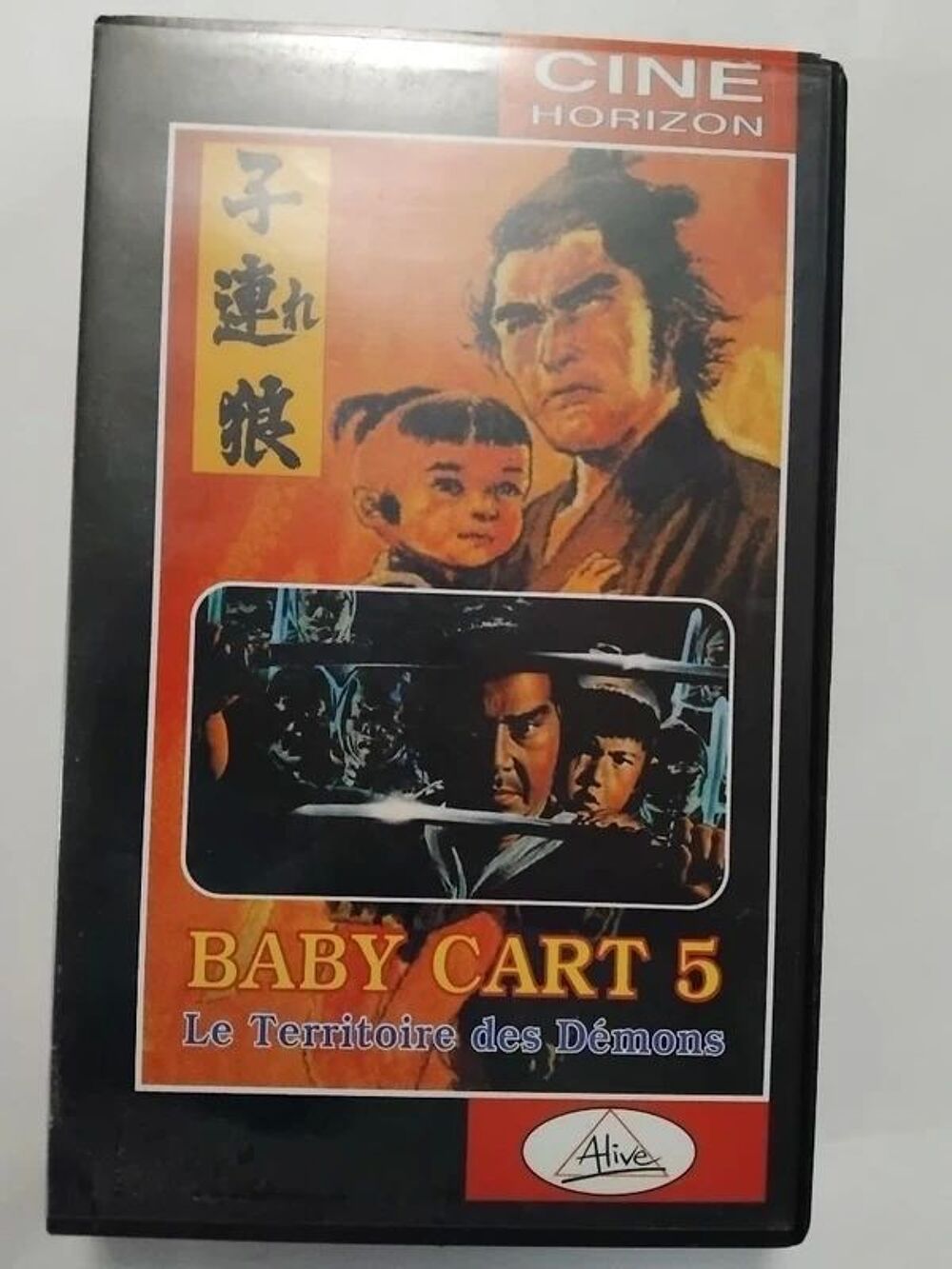 Baby cart vhs hambara Tomisabur? Wakaya DVD et blu-ray