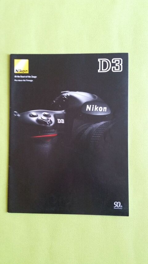 NIKON D3 D3S D3X 0 Bordeaux (33)
