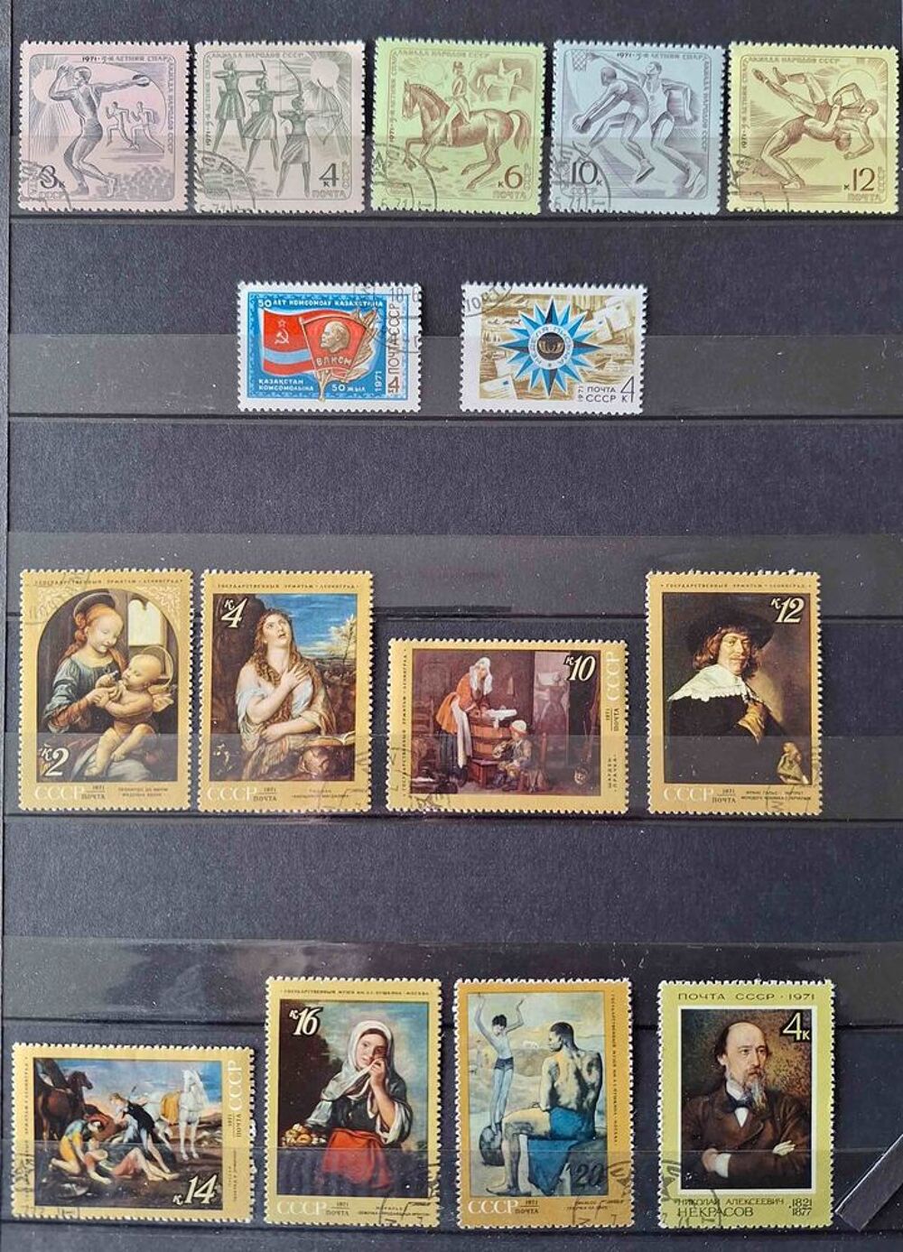 S&eacute;rie de timbres de collection d'URSS H 