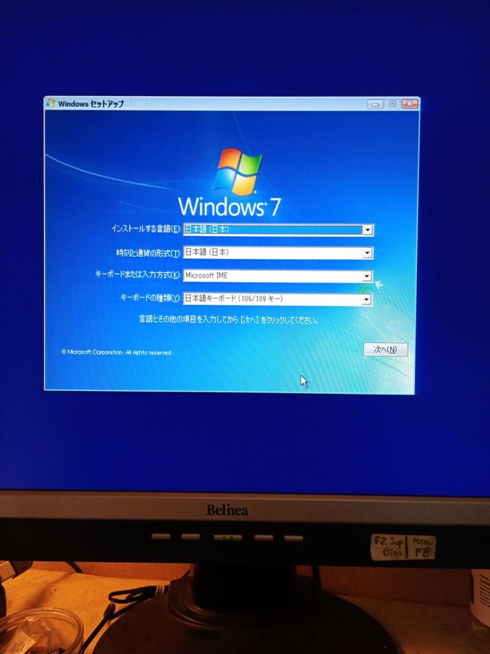 DVD Windows 7 FR - Mars 2024 Matriel informatique