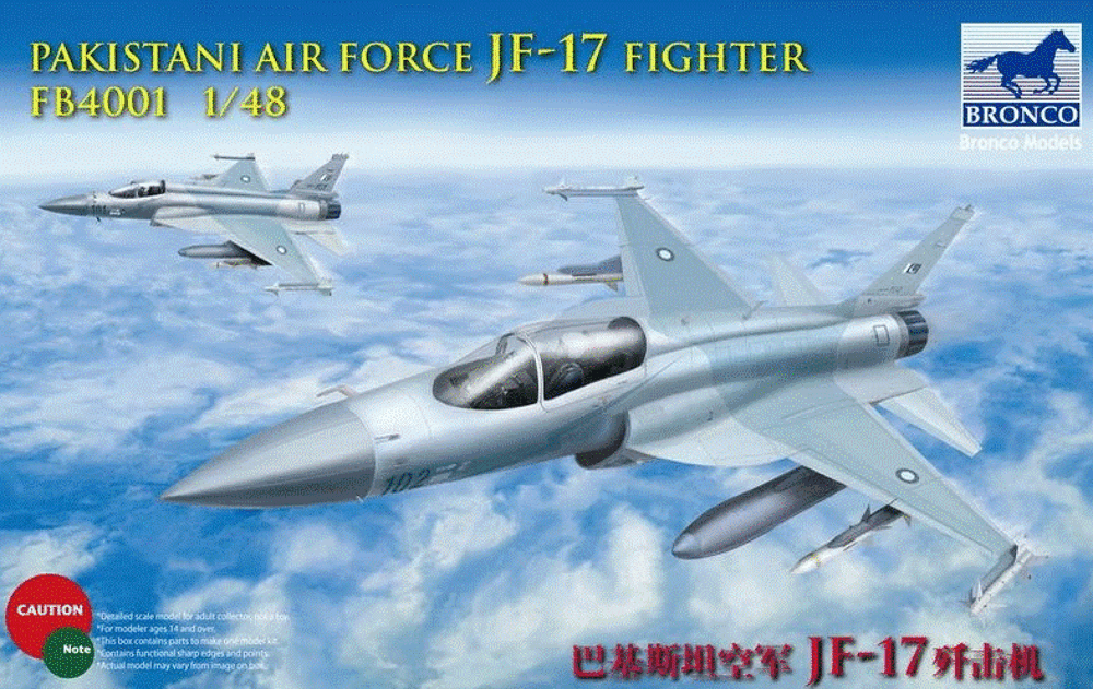 Maquette avion JF 17 1/48 Jeux / jouets
