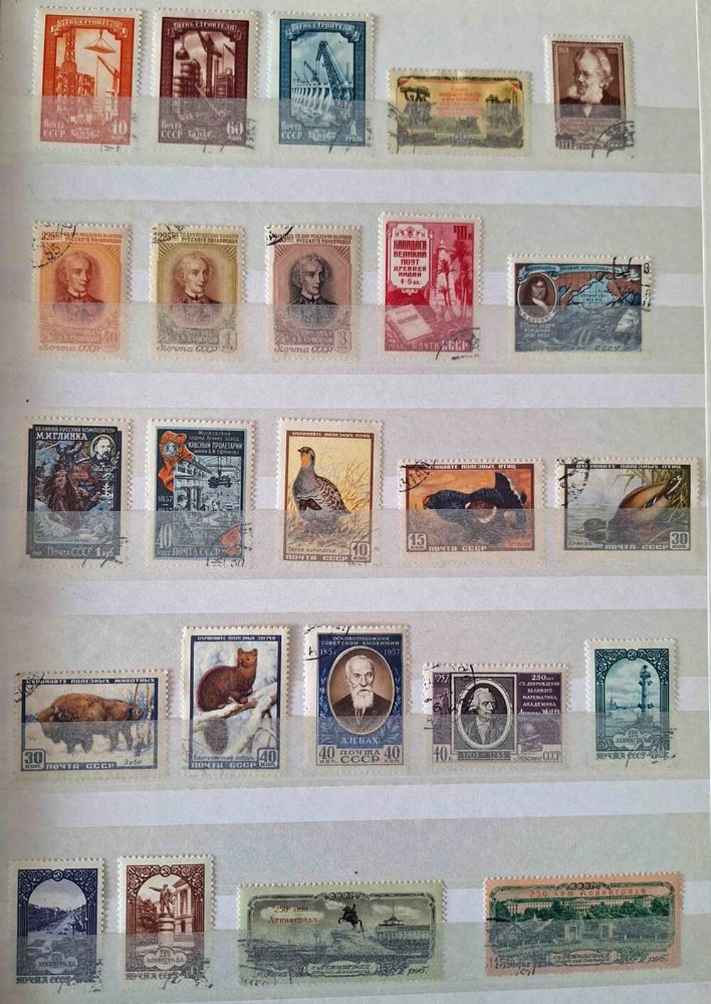 S&eacute;rie de timbres de collection d'URSS E 