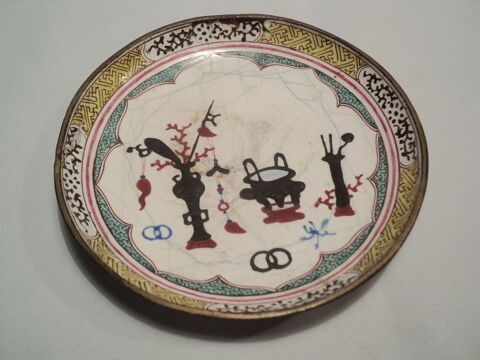 Coupelle Chine Emaux Canton Qianlong Marks Chinese Enamel. 120 Loches (37)