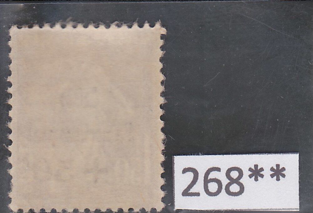 Timbre france neuf xx sans charniere 268 