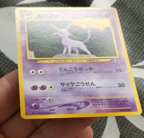 Carte pokmon mentali japonaise wizards  20 Saint-Christophe-du-Bois (49)