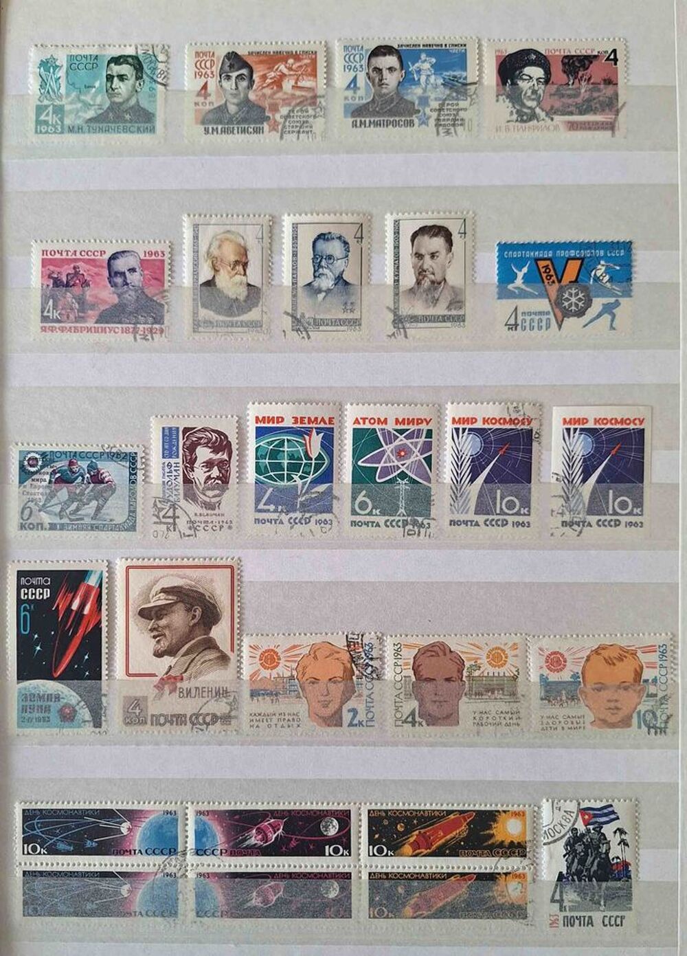 S&eacute;rie de timbres de collection d'URSS F 