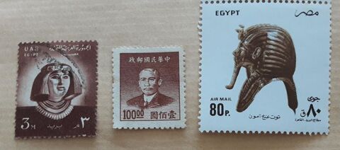 3 timbres à collection EGYPTE 1 Pontoise (95)