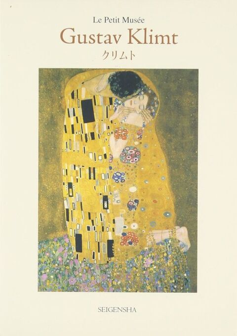 Gustav Klimt Le Petit Musee cartes postales Beauchamp (95)