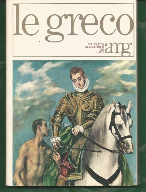 EL GRECO par Lionello PUPPI - petits classiques de l'art AMG 7 Montauban (82)