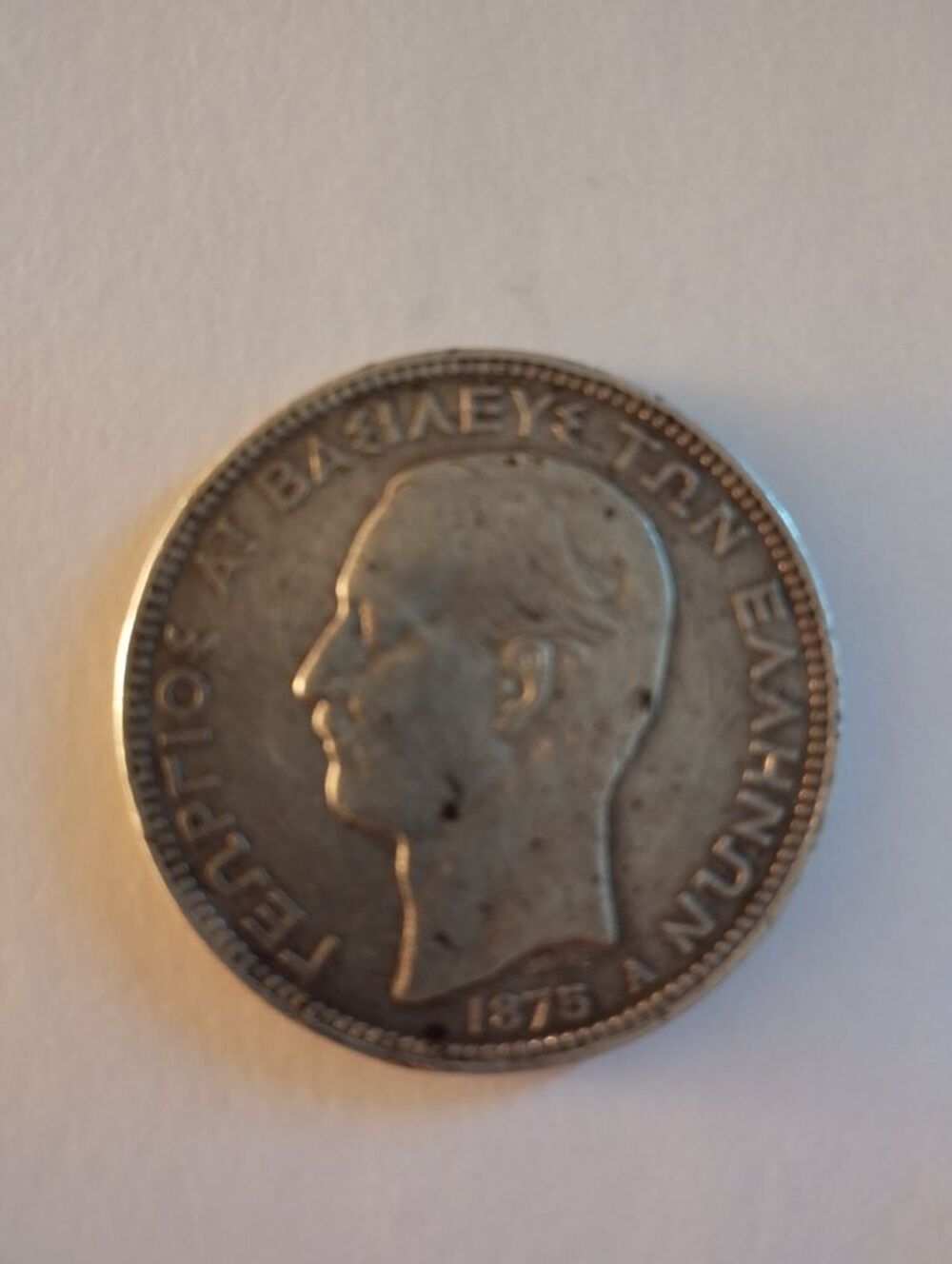Pi&egrave;ce de monnaie ancienne de 1875 en argent . Faire offre. 