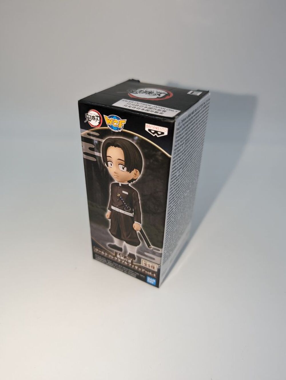 Figurine Banpresto Demon Slayer Mr. Murata neuf scell&eacute;e Jeux / jouets