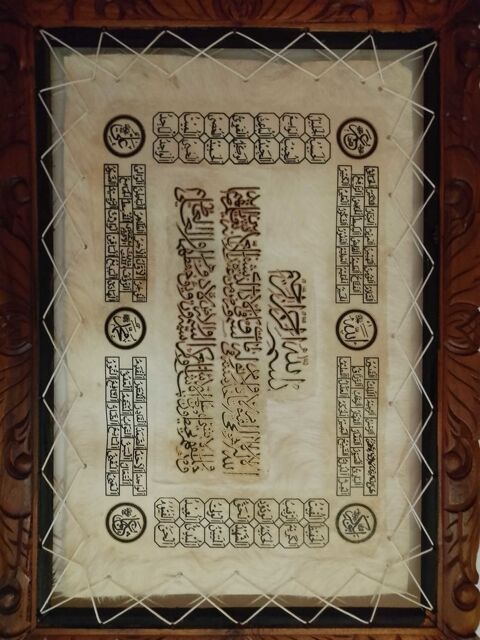 lot de 4 tableaux musulmans 150 Limoges (87)