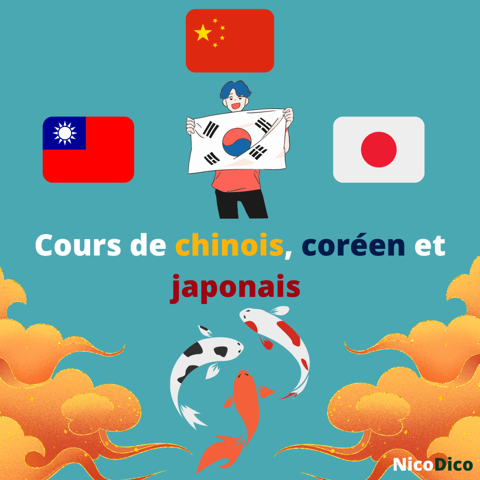 Cours particuliers de japonais, chinois et/ou coréen 0 92600 Asnires-sur-seine