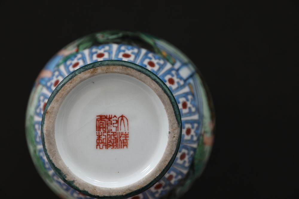 VASE CHINOIS EROTIQUE RESTAURE 