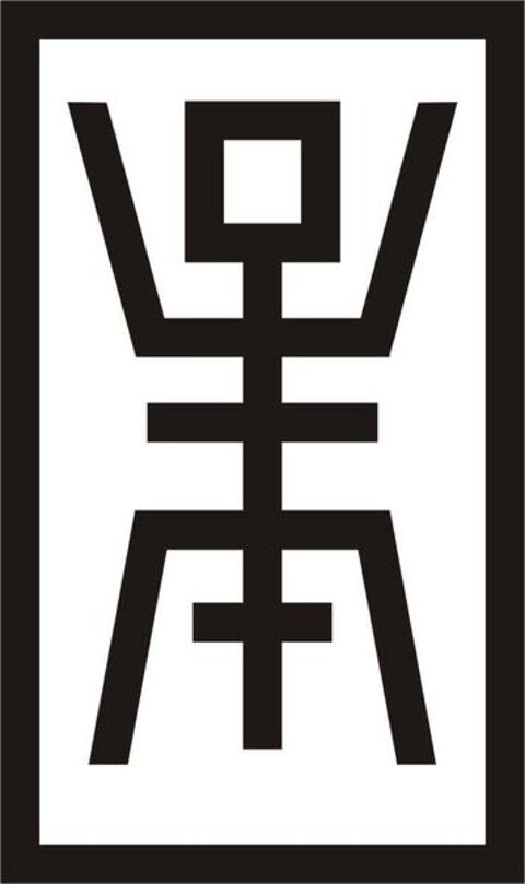 3000  albums cd +- 36.000 titres 3500 Paris 16 (75)