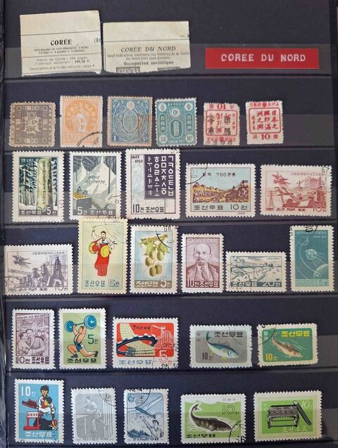 Série de timbres de collection de Corée du nord 25 Gap (05)