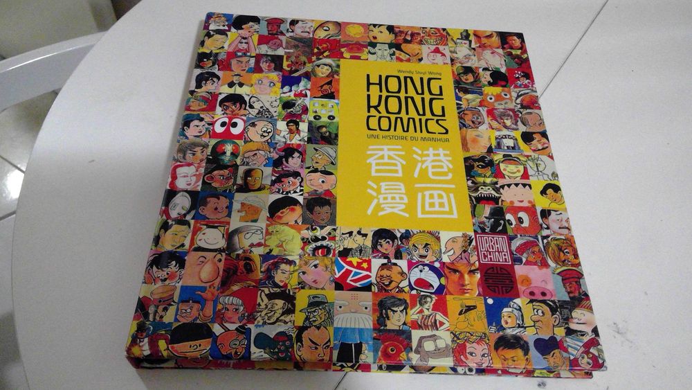 30€ Hong Kong Comics (Wendy Siuyi Wong) Livres et BD