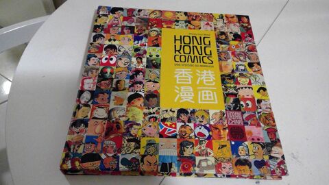 30€ Hong Kong Comics (Wendy Siuyi Wong) 30 Villes (01)