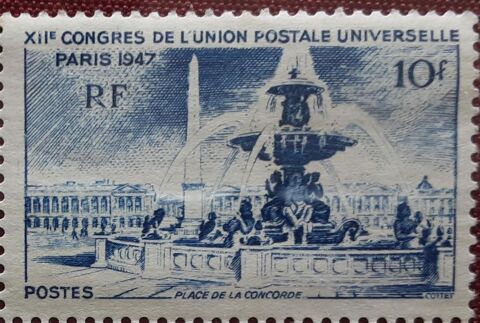 PARIS place de la concorde 10f  NON oblit�r� 1 Pontoise (95)