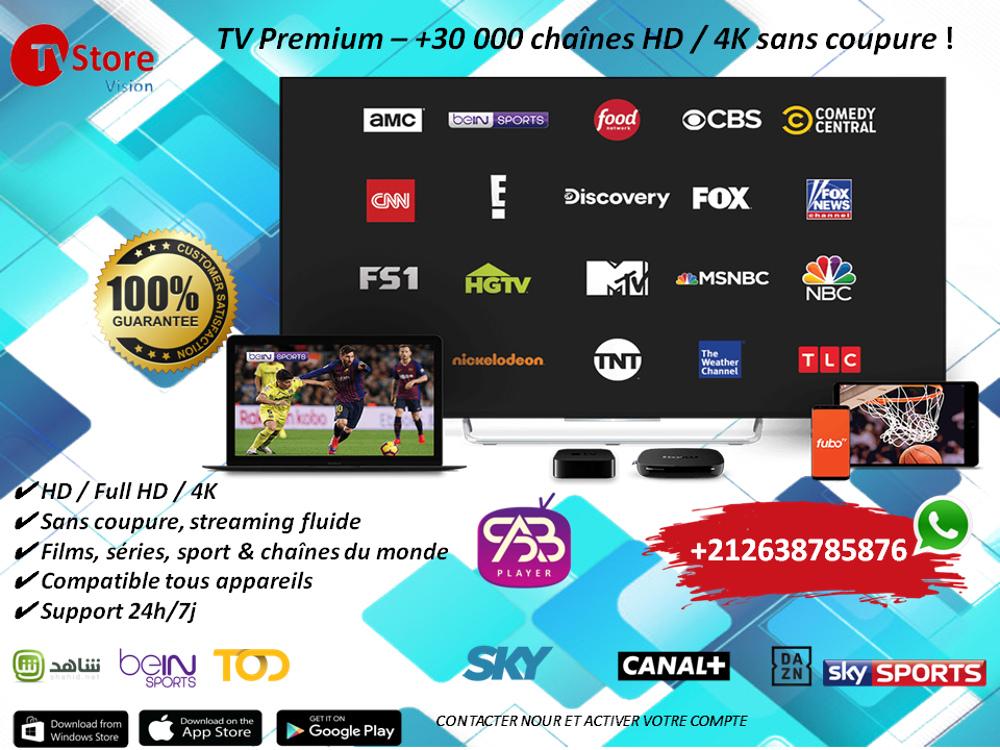 PTV ? Une exp&eacute;rience de streaming fluide et de qualit&eacute; Photos/Video/TV