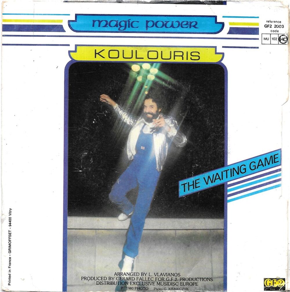 Argiris Koulouris : A Lot To Learn [Vinyle 45 tours 7"] 1980 CD et vinyles
