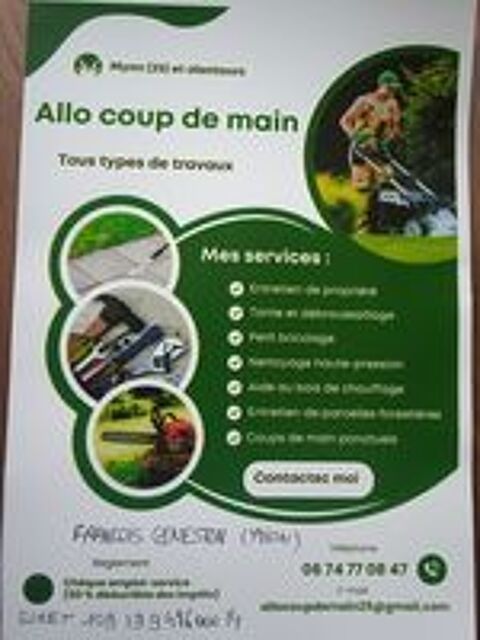   ALLO COUP DE MAIN  