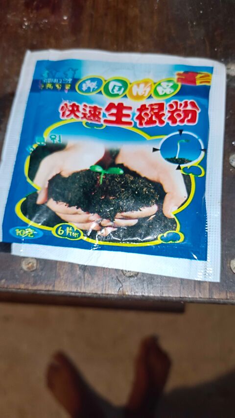 engrais croissance 26 Lespignan (34)